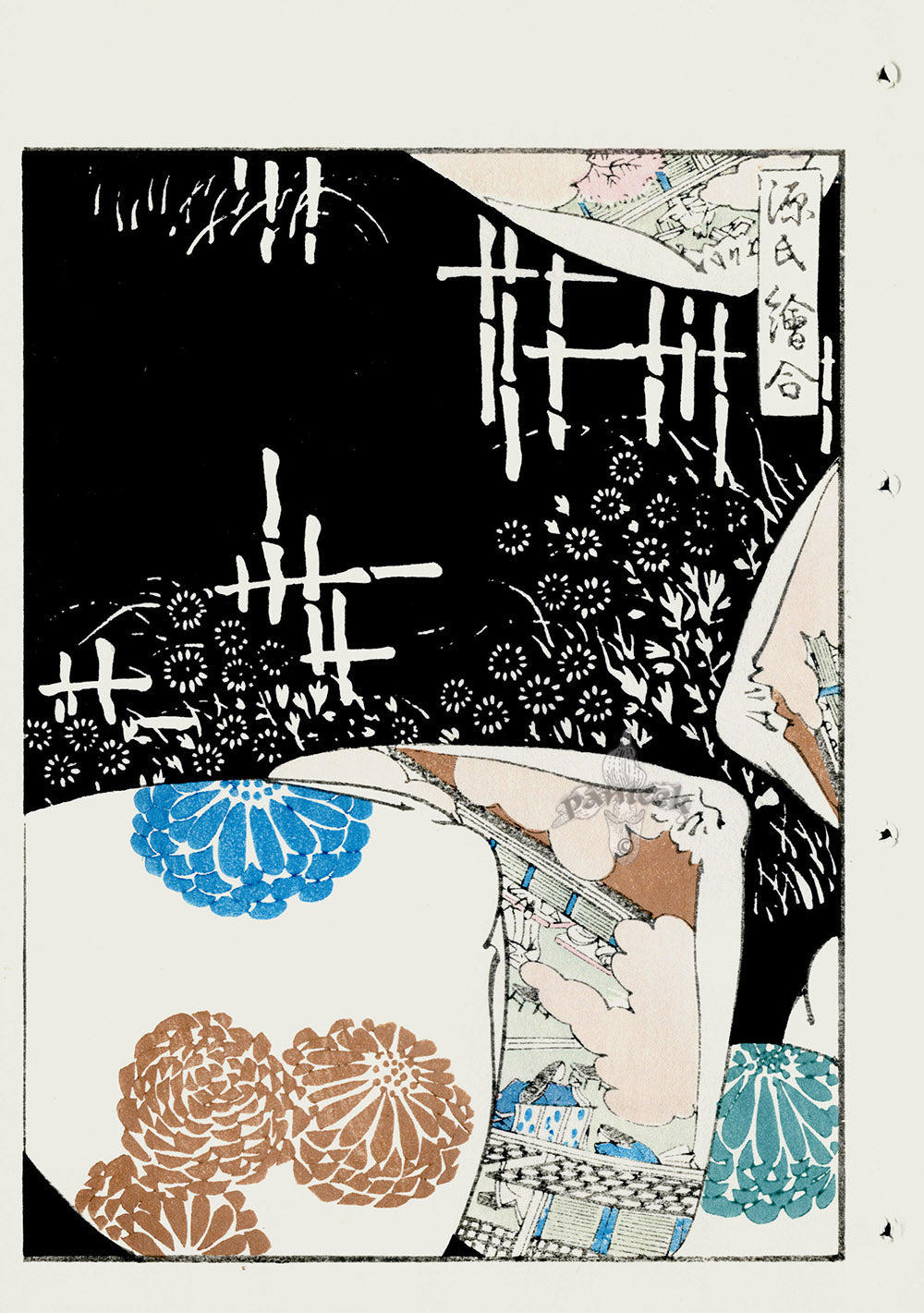 Shin-Bijutsukai Magazine Blue, Brown, Black Design