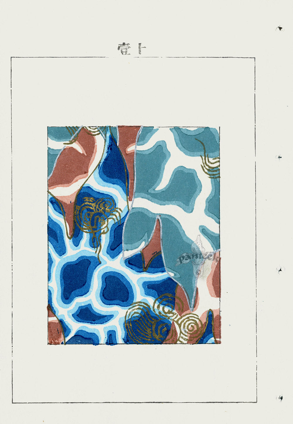 Shin-Bijutsukai Magazine Blue, Green Spirals Design