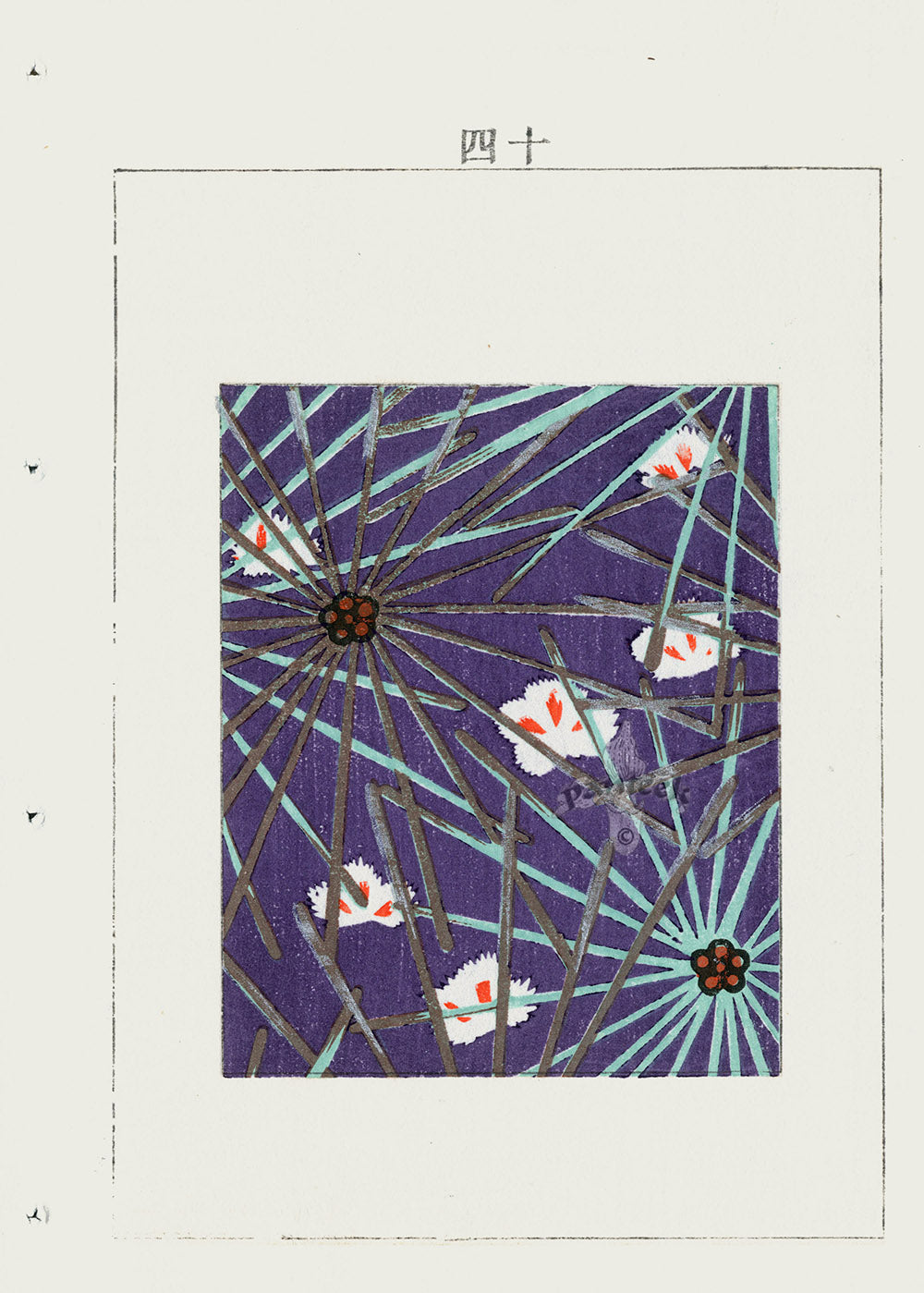 Shin-Bijutsukai Magazine Blue Patterns