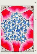 Shin-Bijutsukai Magazine Blue, Red, White, Pink Design - Panteek Antique Prints