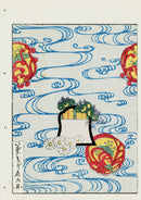 Shin-Bijutsukai Magazine Blue, Red, Yellow, Green, White Design - Panteek Antique Prints