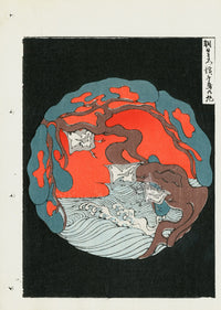 Shin-Bijutsukai Magazine Bonsai Wave - Panteek Antique Prints