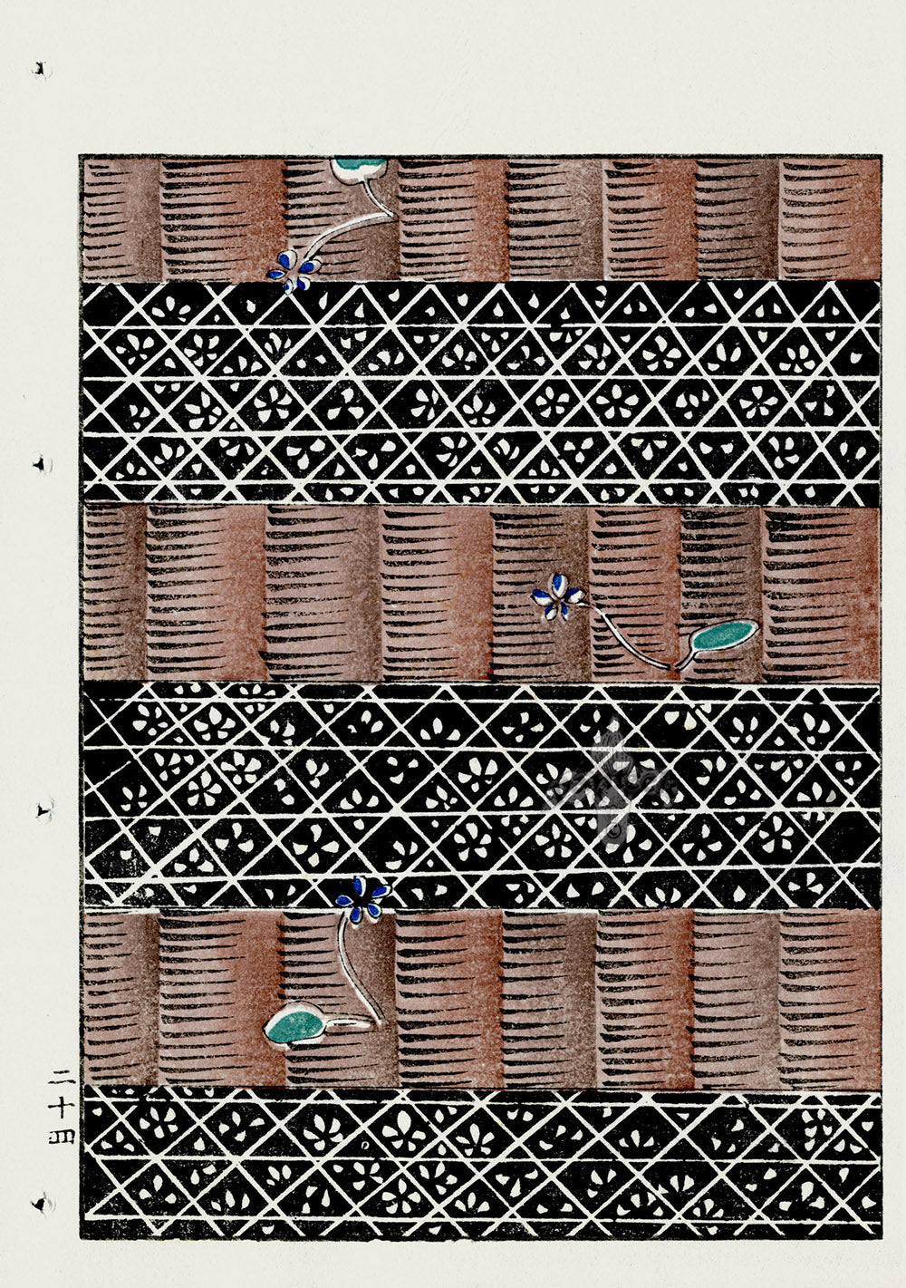 Shin-Bijutsukai Magazine Brown, Black, Green Design