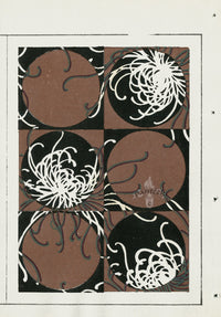 Shin-Bijutsukai Magazine Brown Circles - Panteek Antique Prints