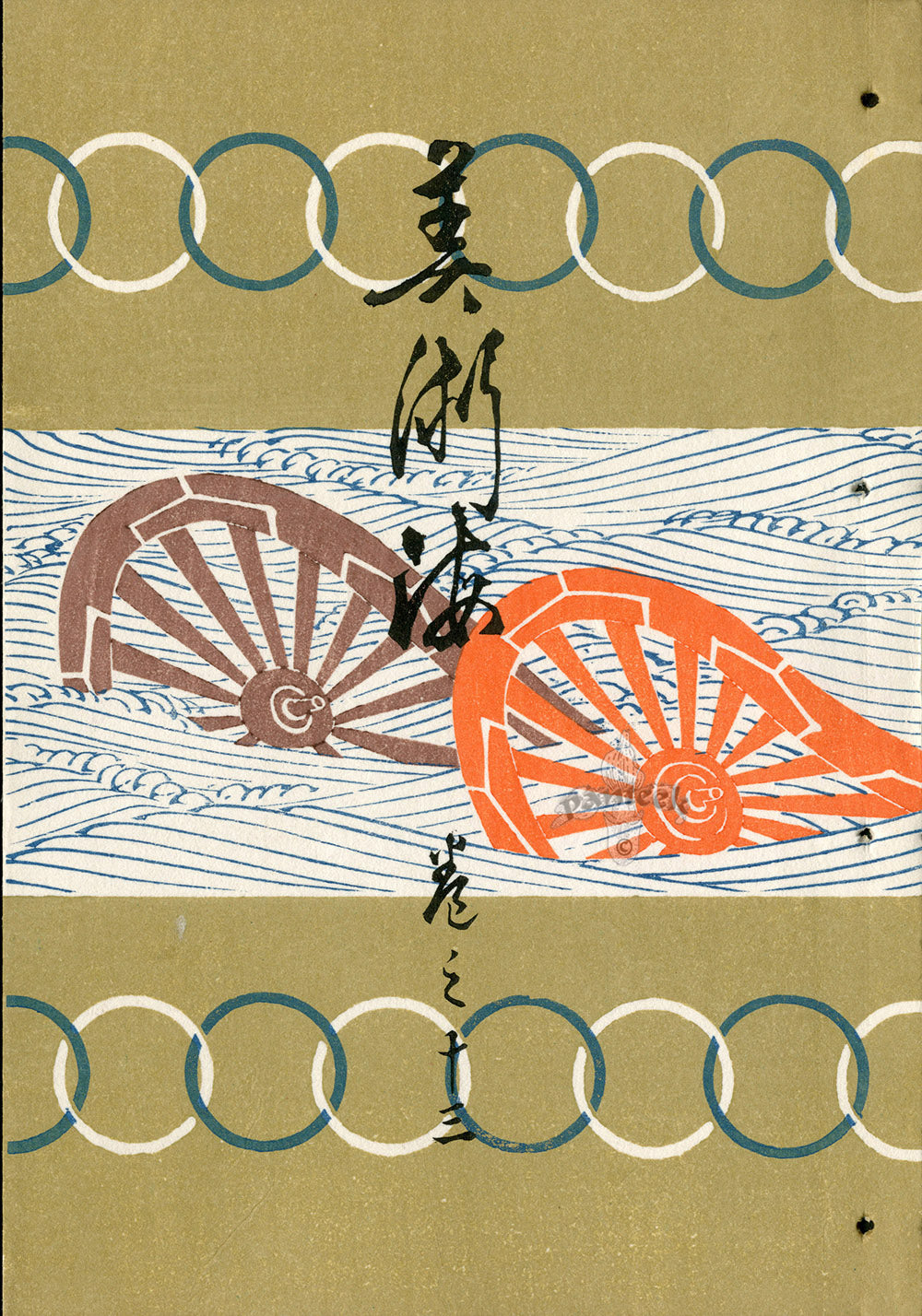 Shin-Bijutsukai Magazine Cover Page Wagon Wheels