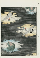 Shin-Bijutsukai Magazine Cranes Turtles - Panteek Antique Prints