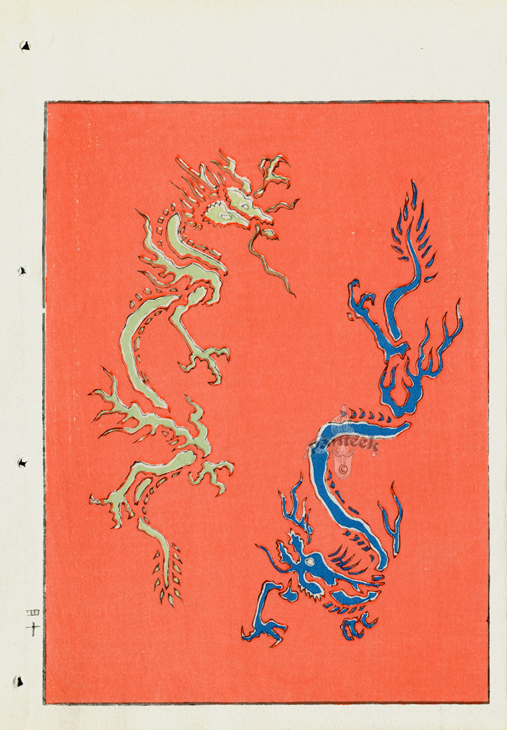 Shin-Bijutsukai Magazine Dragons