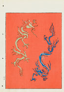 Shin-Bijutsukai Magazine Dragons - Panteek Antique Prints