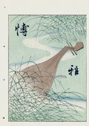 Shin-Bijutsukai Magazine Green, Blue, Brown Design - Panteek Antique Prints