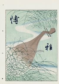 Shin-Bijutsukai Magazine Green, Blue, Brown Design - Panteek Antique Prints