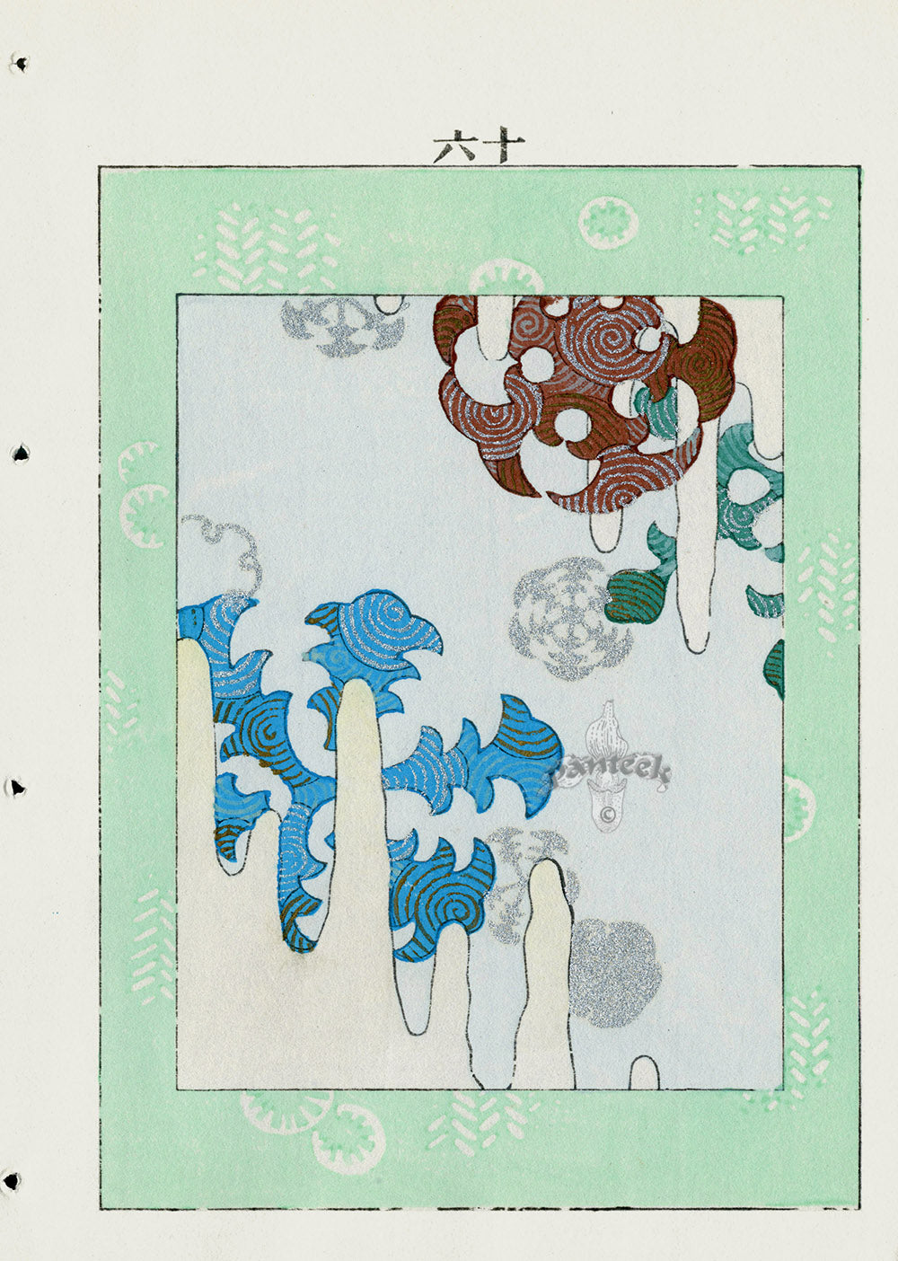 Shin-Bijutsukai Magazine Green, White, Blue, Brown with Silver Highlights Design