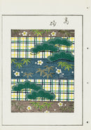 Shin-Bijutsukai Magazine Green, Yellow, White, Blue, Brown Design - Panteek Antique Prints
