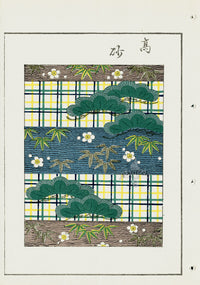 Shin-Bijutsukai Magazine Green, Yellow, White, Blue, Brown Design - Panteek Antique Prints