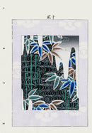 Shin-Bijutsukai Magazine Leaves Silver Spirals - Panteek Antique Prints