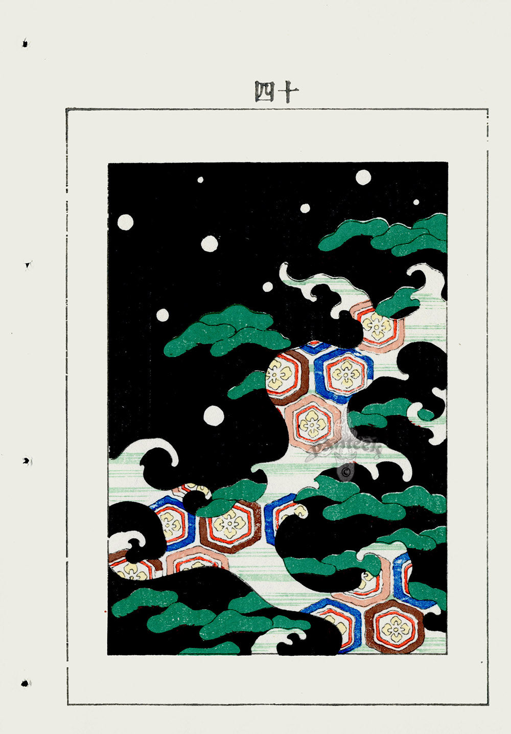 Shin-Bijutsukai Magazine Multicolor on Black, White Design