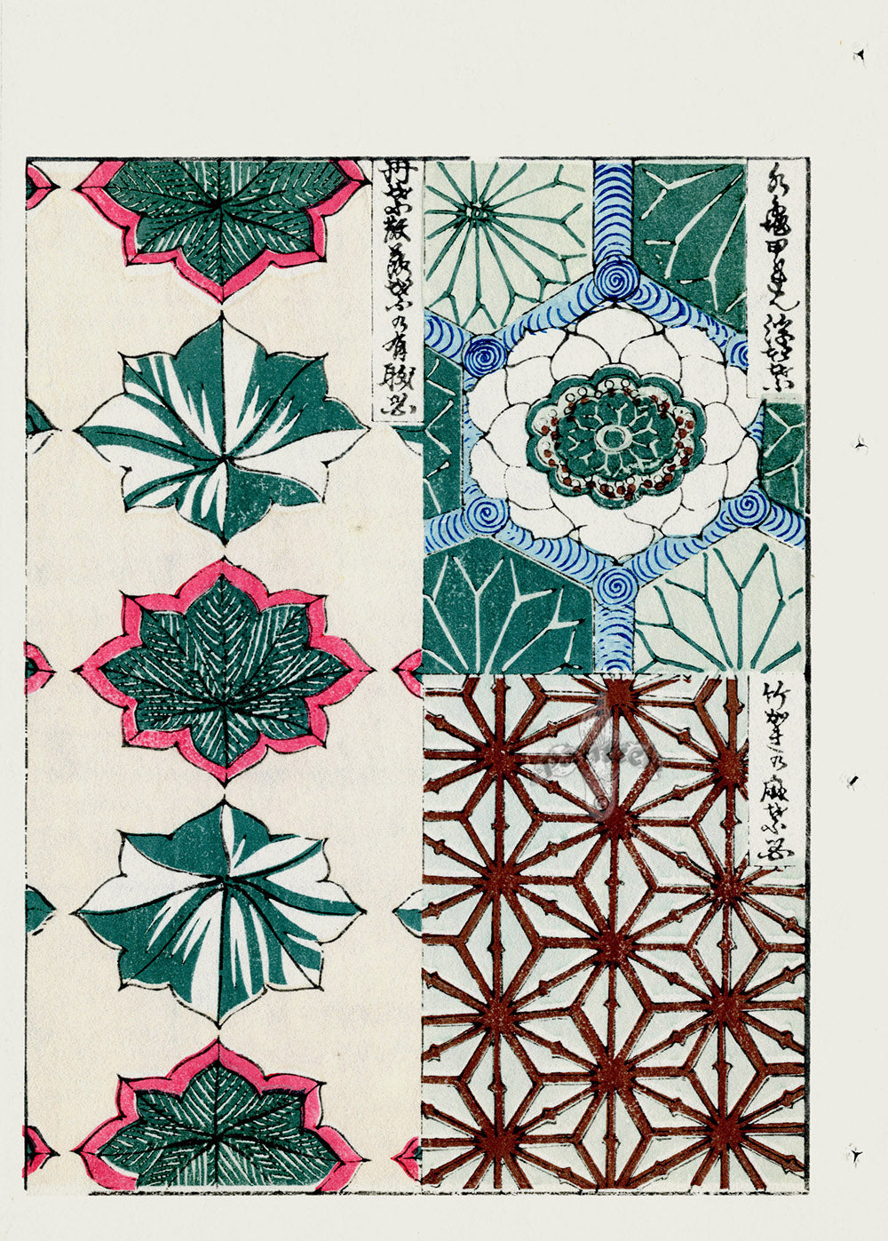 Shin-Bijutsukai Magazine Pink, Green, Beige, Blue Design