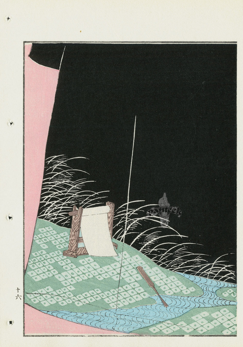 Shin-Bijutsukai Magazine River Bank