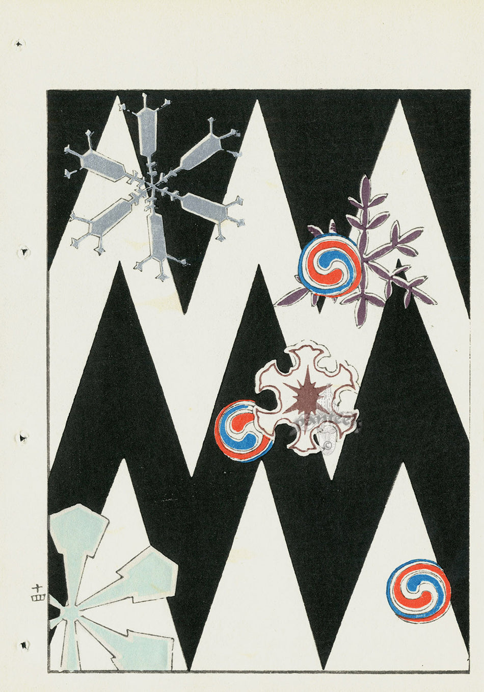Shin-Bijutsukai Magazine Silver Snowflake