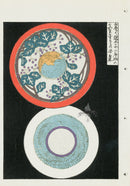 Shin-Bijutsukai Magazine Two Circles - Panteek Antique Prints