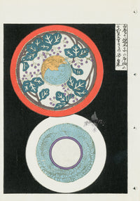 Shin-Bijutsukai Magazine Two Circles - Panteek Antique Prints