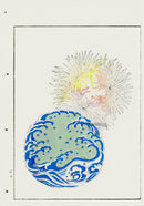 Shin-Bijutsukai Magazine Waves - Panteek Antique Prints