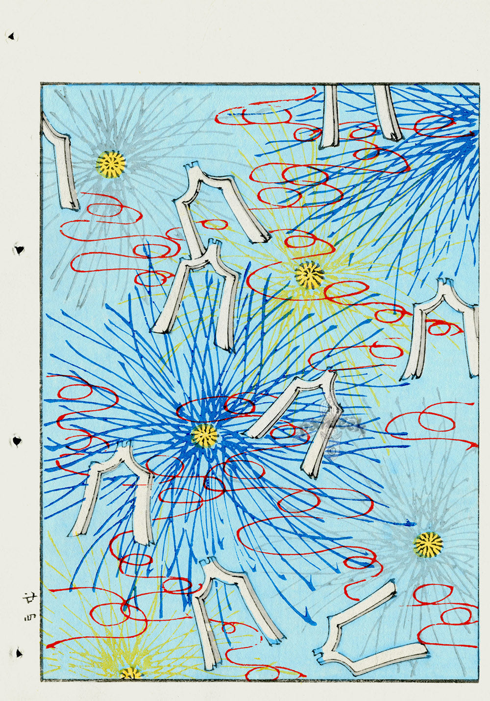 Shin-Bijutsukai Magazine White Arches