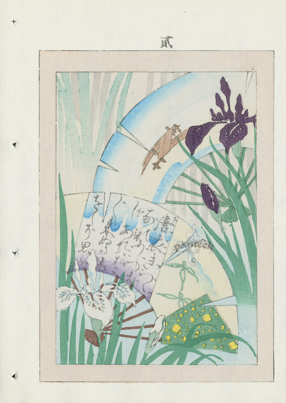 Shin-Bijutsukai Magazine White, Purple Flowers and Fan Design