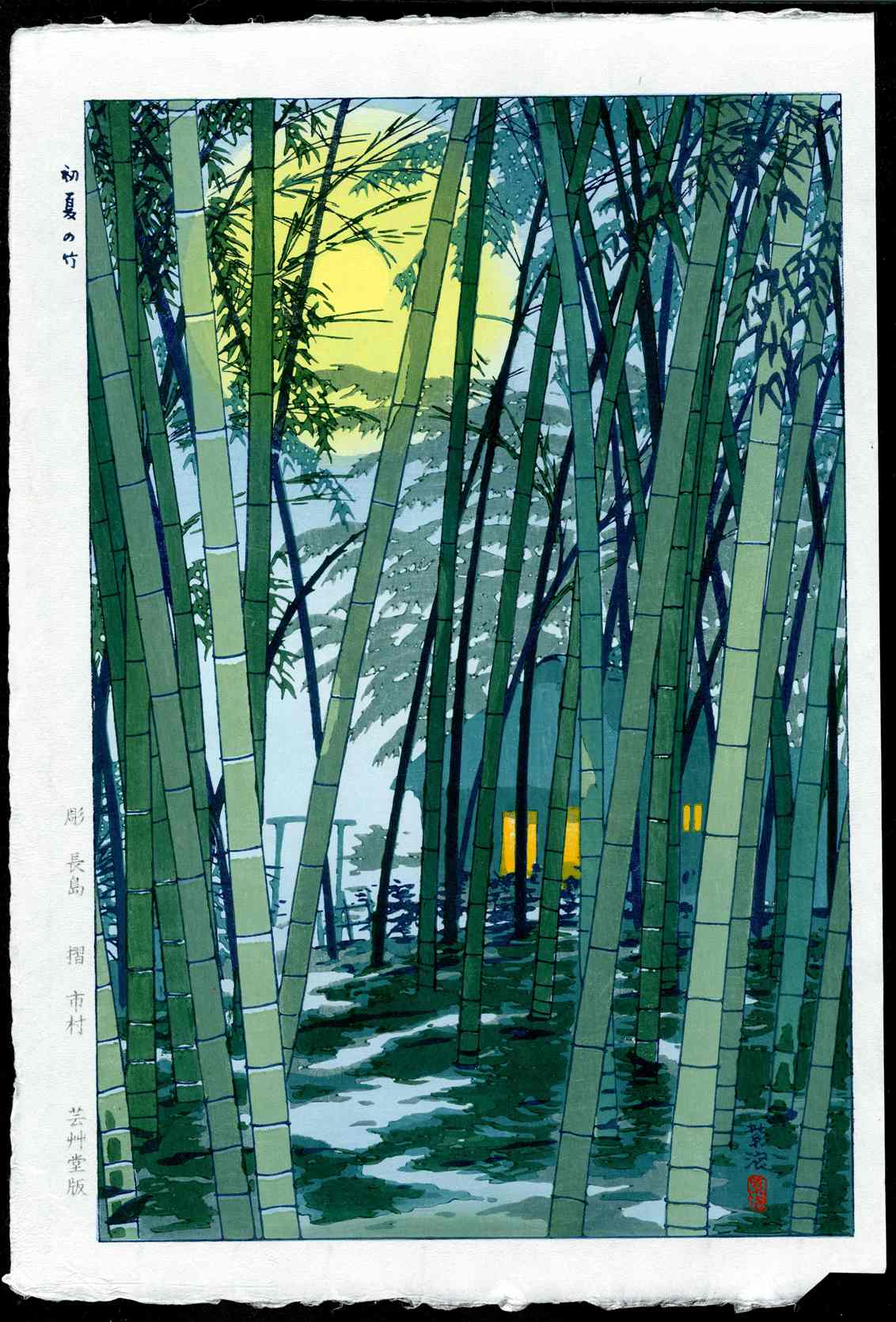 Shiro Kasamatsu Bamboo in Summer