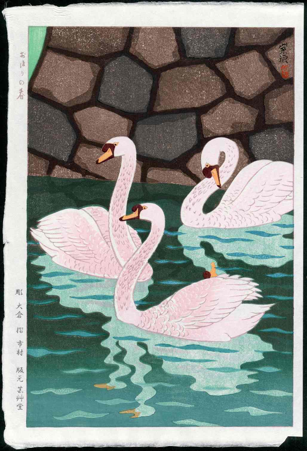 Shiro Kasamatsu Spring at the Moat Swans