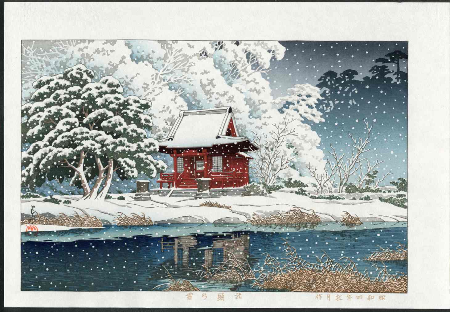 Snow at Benten, Inokashira Shrine by Kawase Hasui 1929