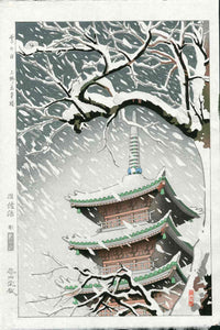 Snowy Day, Pagoda in Ueno by Shintaro Okazaki - Panteek Antique Prints