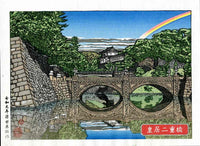 Soji Kawasaki Imperial Palace at Nijuubashi Bridge - Panteek Antique Prints