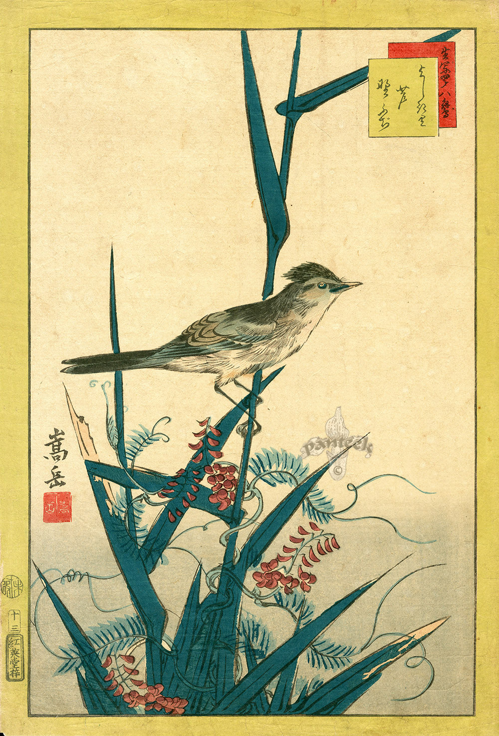 Sugakudo Nakayama Yoshikiri Bird, Reeds, Wisteria&nbsp;