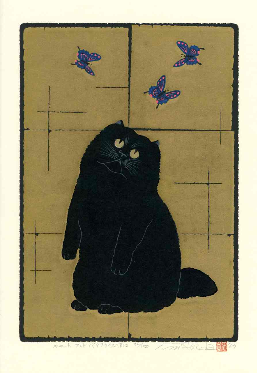 Tadashige Nishida Cat and Butterfly Japanese Woodblock Print