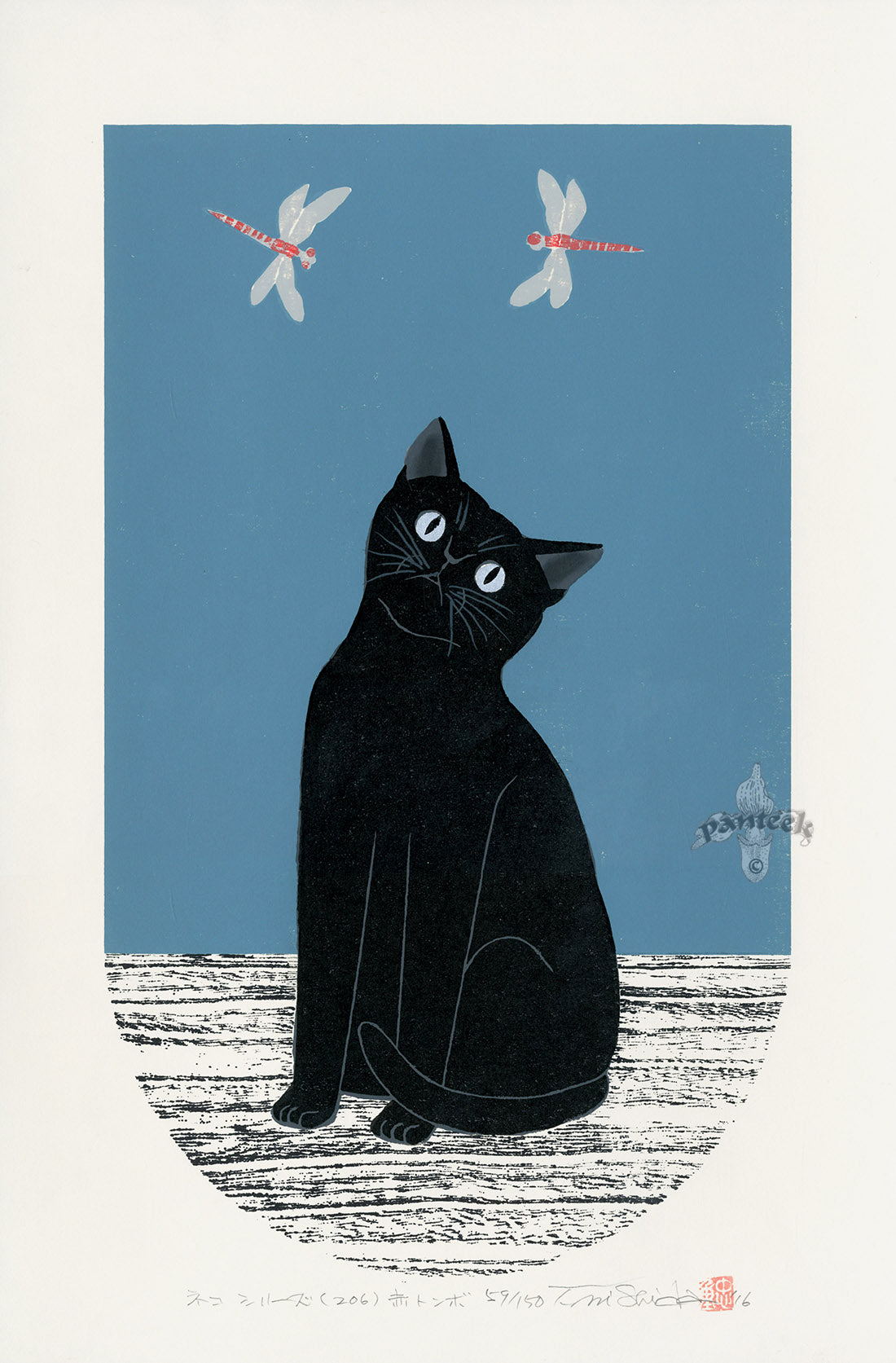 Tadashige Nishida Cat and Dragonfly