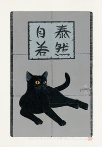 Tadashige Nishida Taizin Jijanku - Panteek Antique Prints