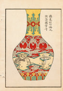 Tanaka Yohu Woodblock 1892 Ceramic Design, Spring - Panteek Antique Prints