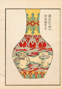 Tanaka Yohu Woodblock 1892 Ceramic Design, Spring - Panteek Antique Prints