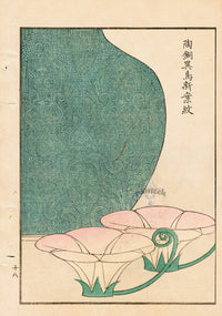 Tanaka Yohu Woodblock 1892 Ceramic Vase Design Gold, 2 prints - Panteek Antique Prints