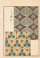 Tanaka Yohu Woodblock 1892 Crane Bird Design - Panteek Antique Prints