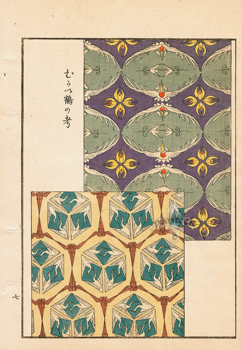 Tanaka Yohu Woodblock 1892 Crane Bird Design