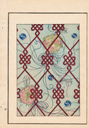 Tanaka Yohu Woodblock 1892 Floral Design, Yin Yang - Panteek Antique Prints