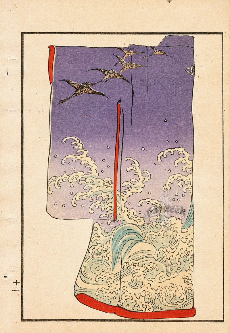 Tanaka Yohu Woodblock 1892 Kimono Wave Design
