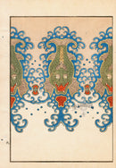Tanaka Yohu Woodblock 1892 Water Dragon - Panteek Antique Prints