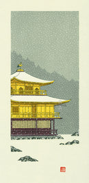 Teruhide Kato Woodblock Kinkaku-ji Golden Pavilion - Panteek Antique Prints