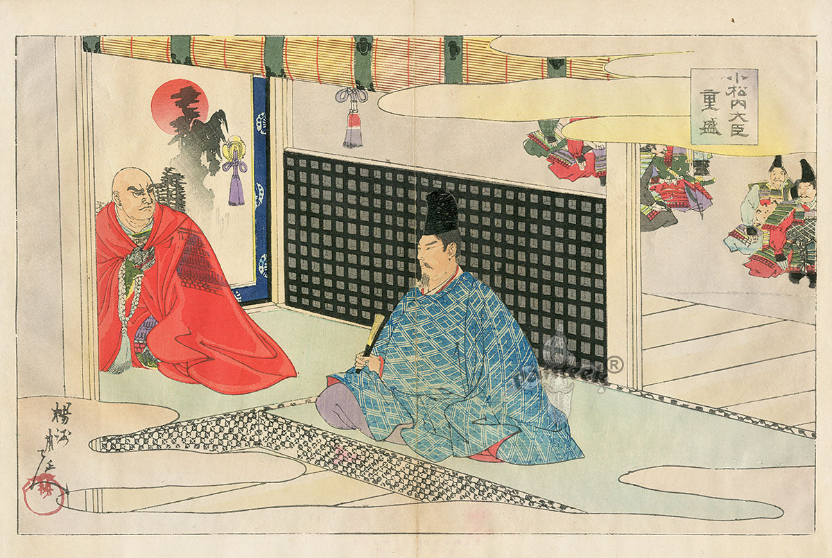 Toyohara Chikanobu the Tale of Heike, Shigemori