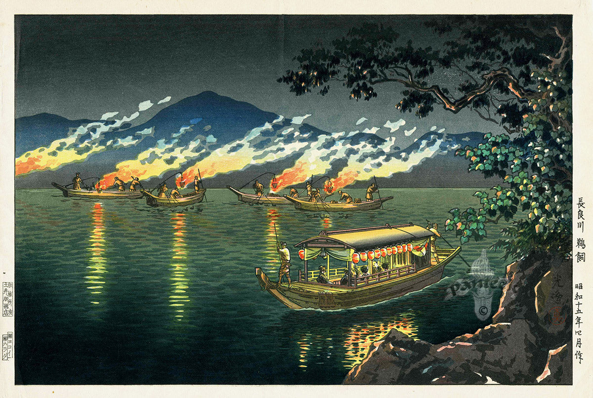 Tsuchiya Koitsu Comorant Fishing in Nagara River, 1940