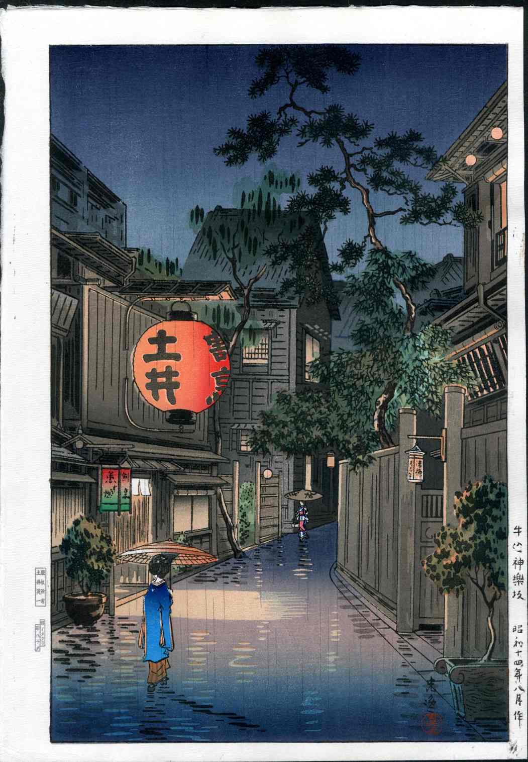 Tsuchiya Koitsu Evening at Ushigome 1939