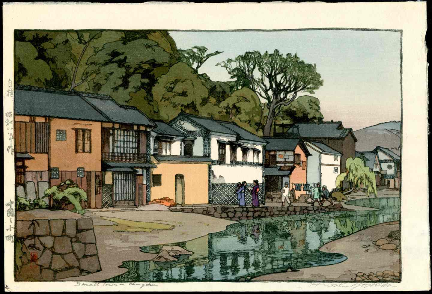 Hiroshi Yoshida Chugoku no komachi Chugoku District Life Time Edition