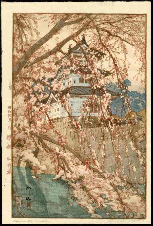 Hiroshi Yoshida Life Time Edition Hirosaki jo - Hirosaki Castle 1935
